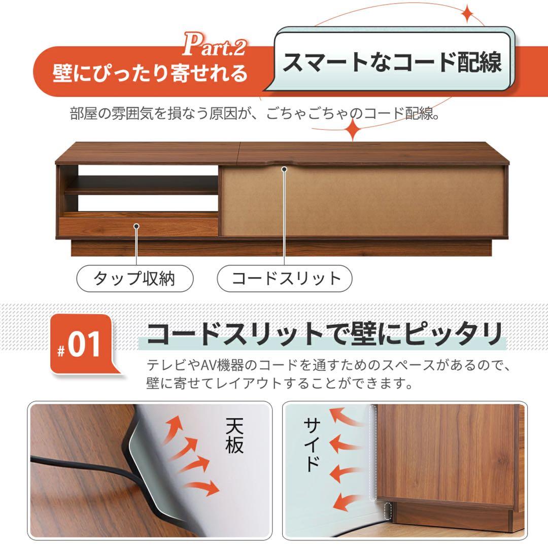 テレビ台　テレビボード　ローボード　ナチュラル　150センチ幅