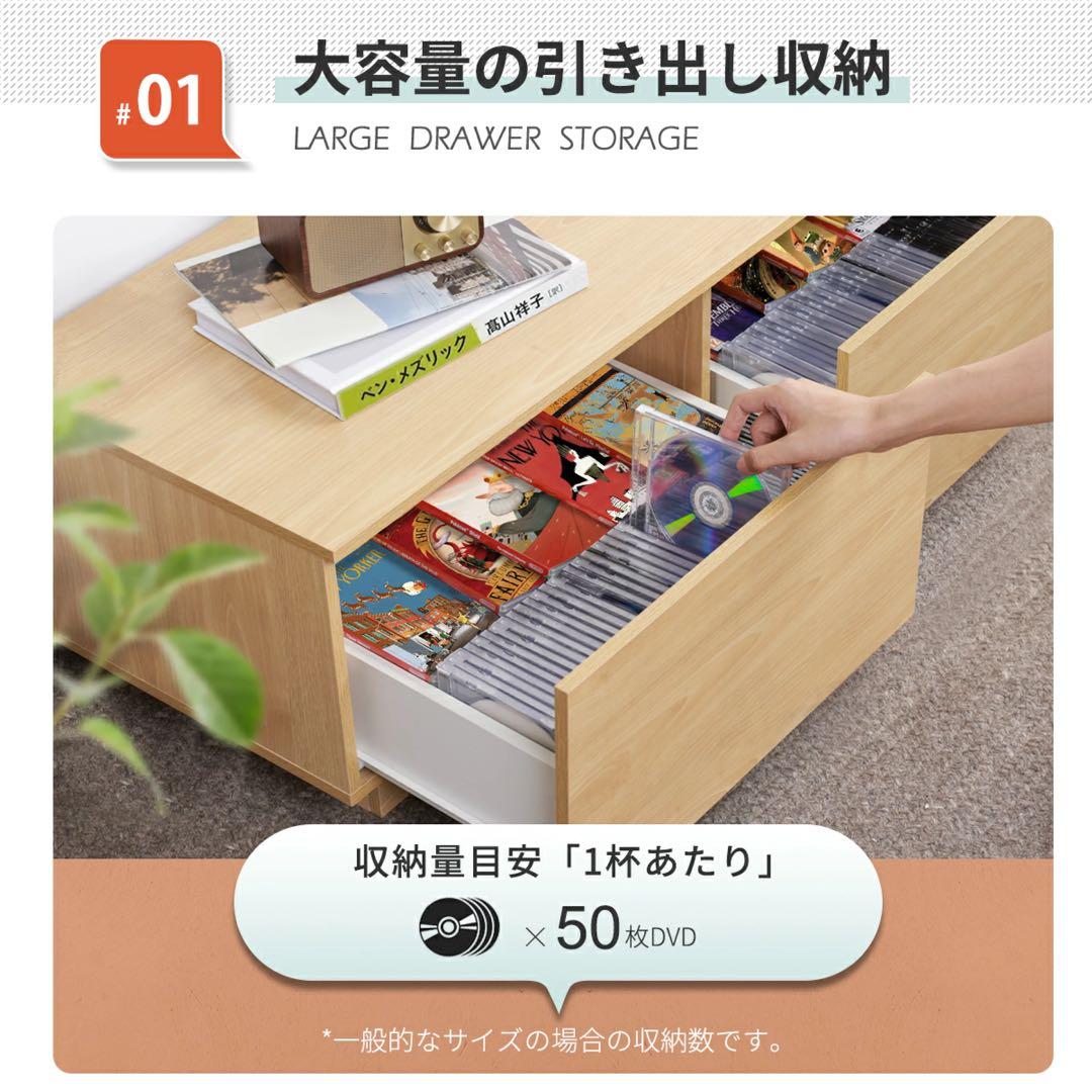 テレビ台　テレビボード　ローボード　ナチュラル　150センチ幅