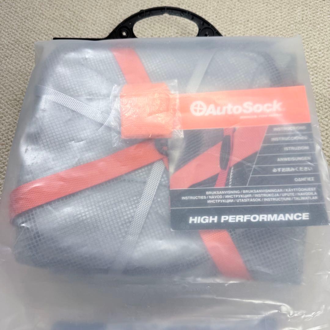 未使用品 AutoSock 698 オートソック 布製 チェーン