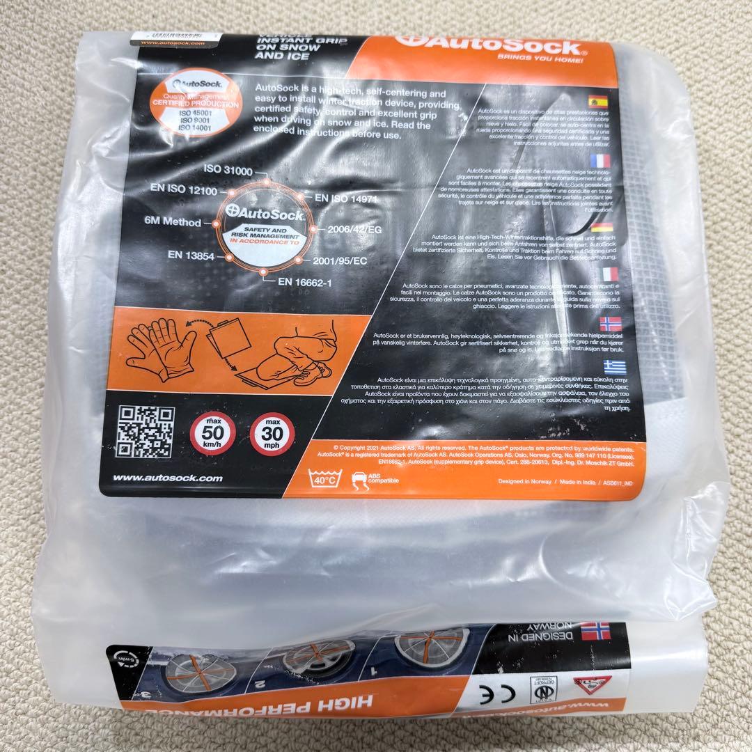 未使用品 AutoSock 698 オートソック 布製 チェーン