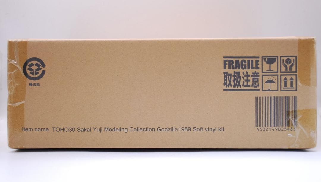 ゴジラ(1989) 第四種警戒体制 大阪上陸 口閉じVer. ソフビ組立キット