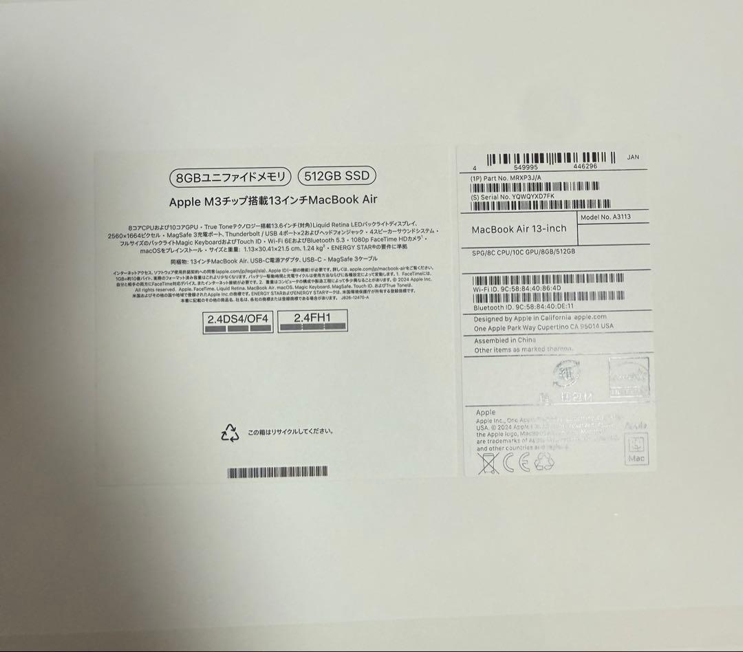 MacBookAir M3 8GB 512GB スペースグレー 美品