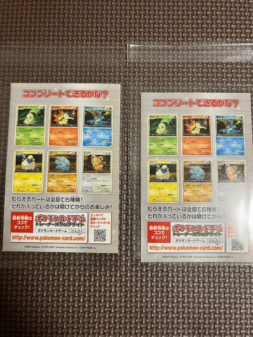 【希少 未開封】ポケモンカードLEGEND オリジナルキラカード 2枚