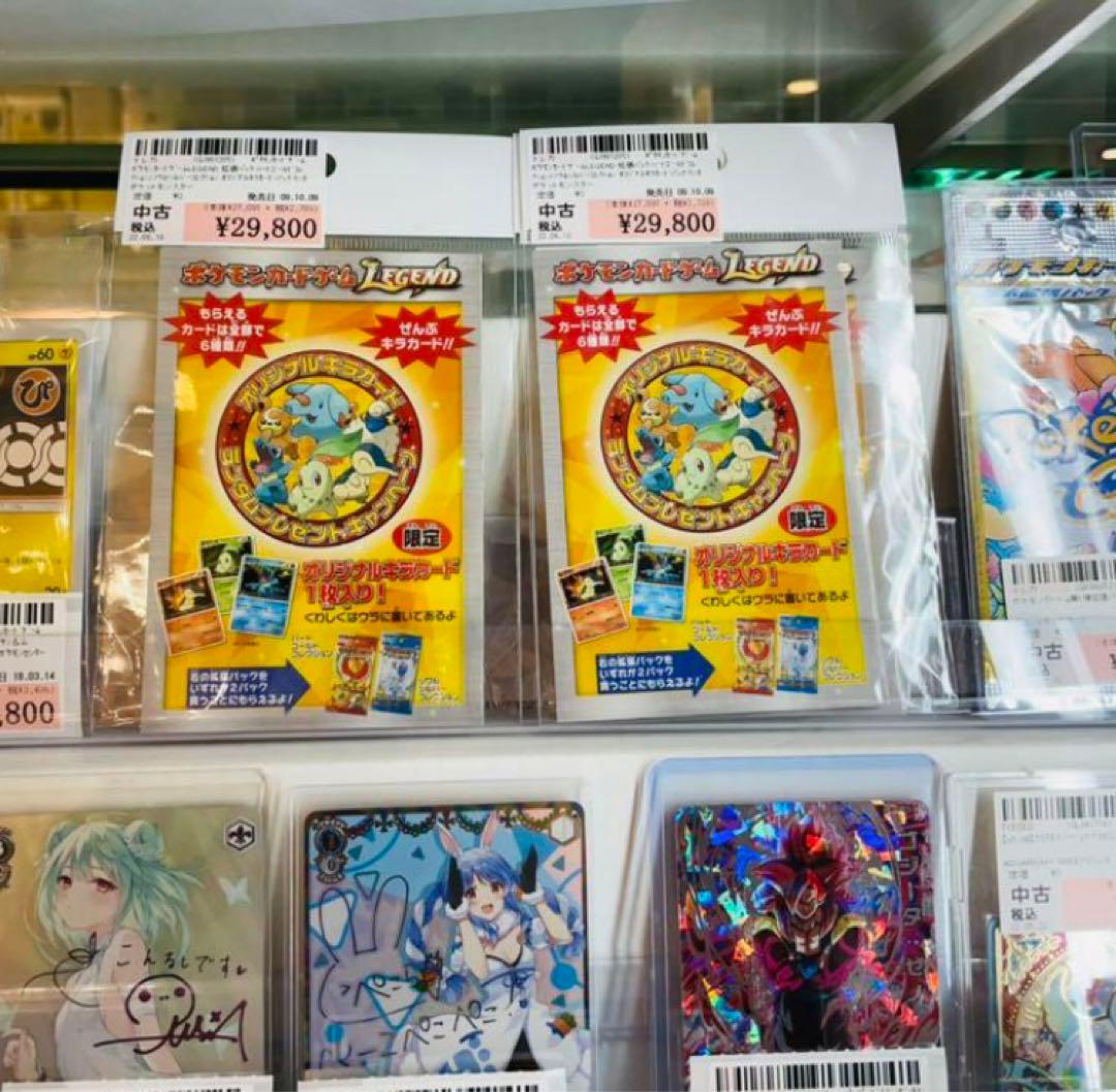 【希少 未開封】ポケモンカードLEGEND オリジナルキラカード 2枚
