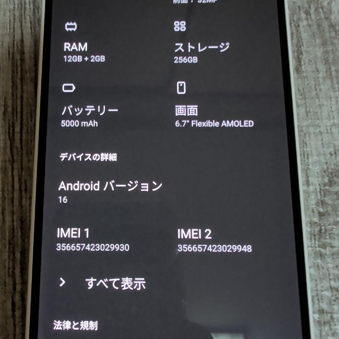 スマートフォン本体 Nothing Phone 2a 256GB