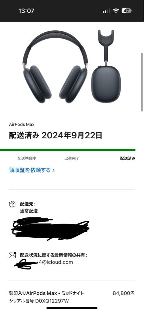 Air Pods Max カラー:ミッドナイト 2024年度最新版 ケース付き