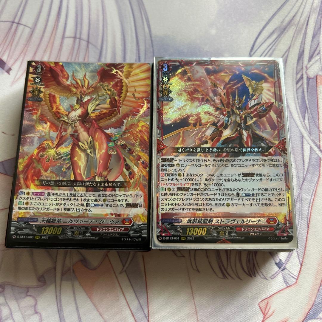 【調整パーツ付き！】ヴァンガード ニルヴァーナ デッキ