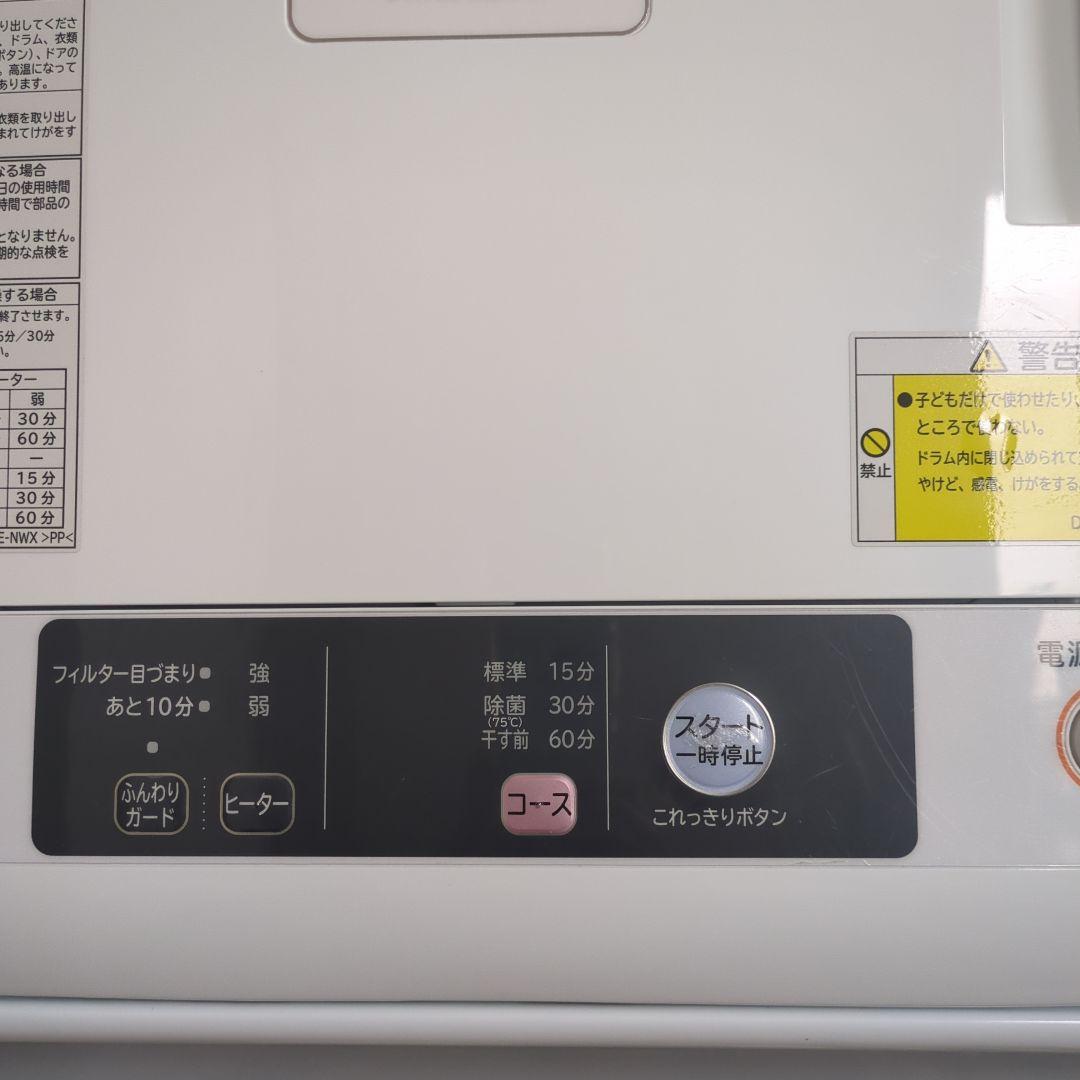 2018年製　日立(HITACHI) 4.0kg 電気衣類乾燥機