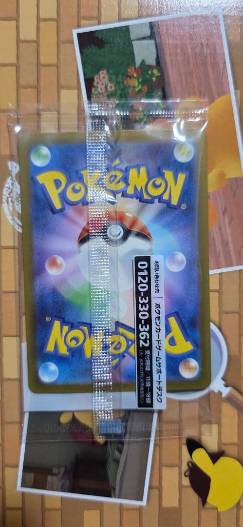 名探偵ピカチュウ　セット商品　098/SV-P プロモ