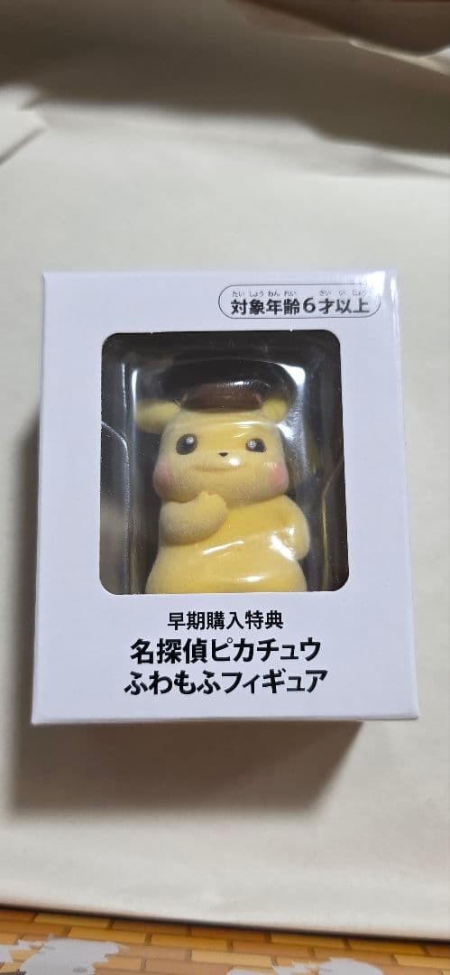 名探偵ピカチュウ　セット商品　098/SV-P プロモ