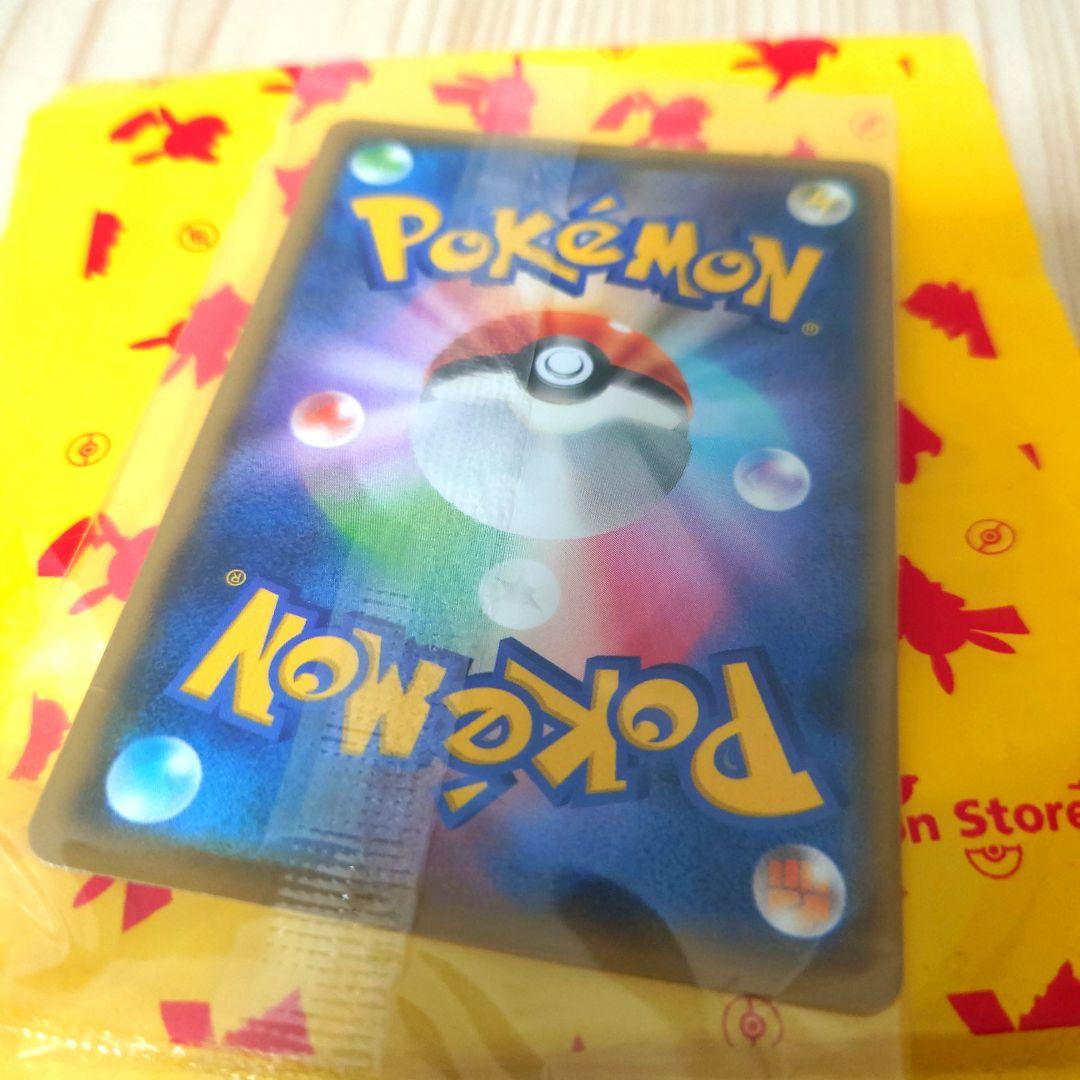 隊*ぎ様 ピカチュウ 長場雄 yu nagaba プロモ ポケモンカード