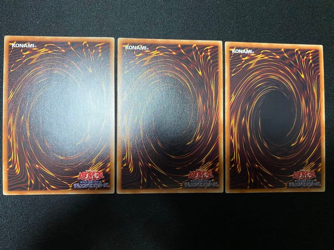 屋敷わらし　20th  シークレット　レア　ワンオーナー品　3枚　セット