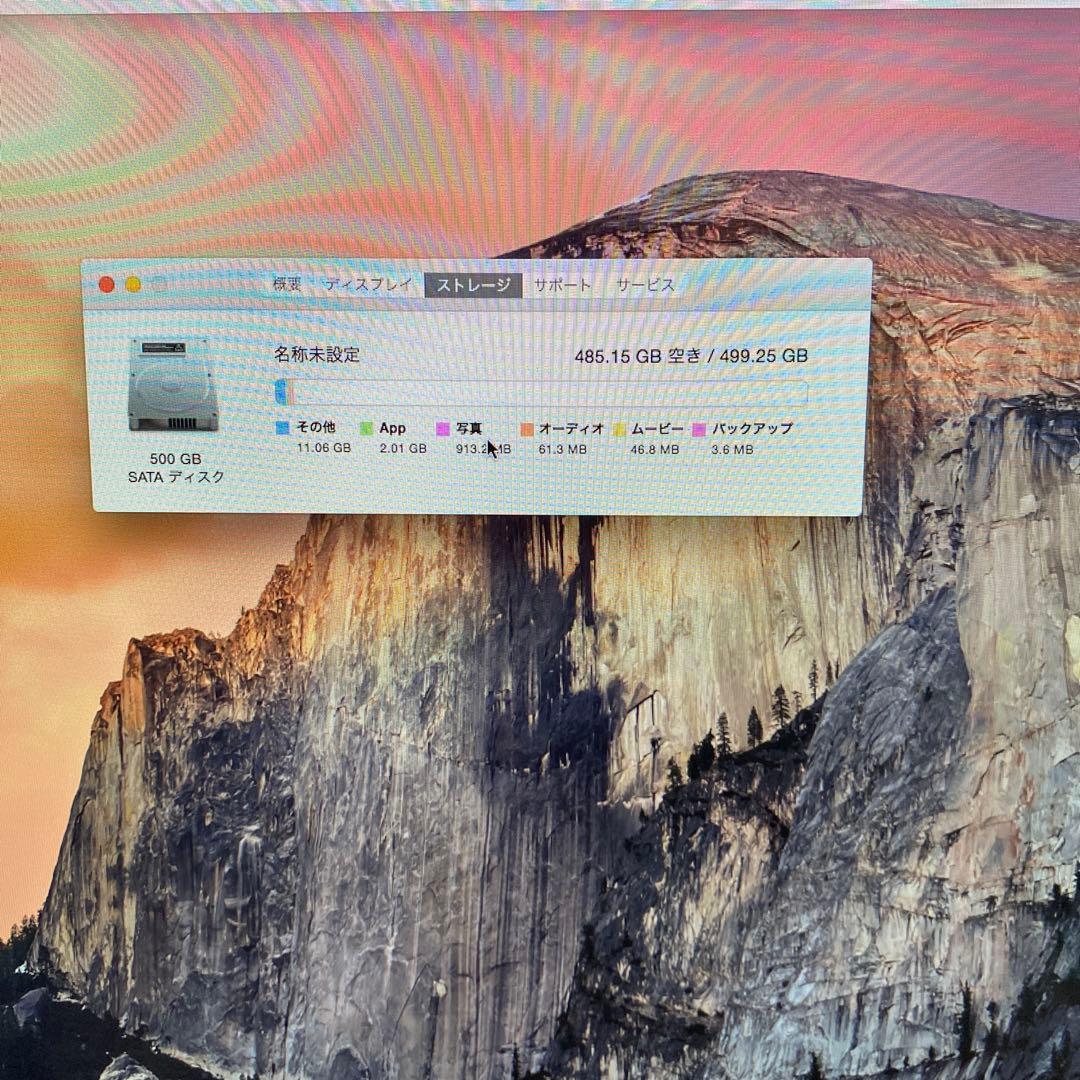 Apple iMac 21.5インチ Late 2013 メモリ8GB
