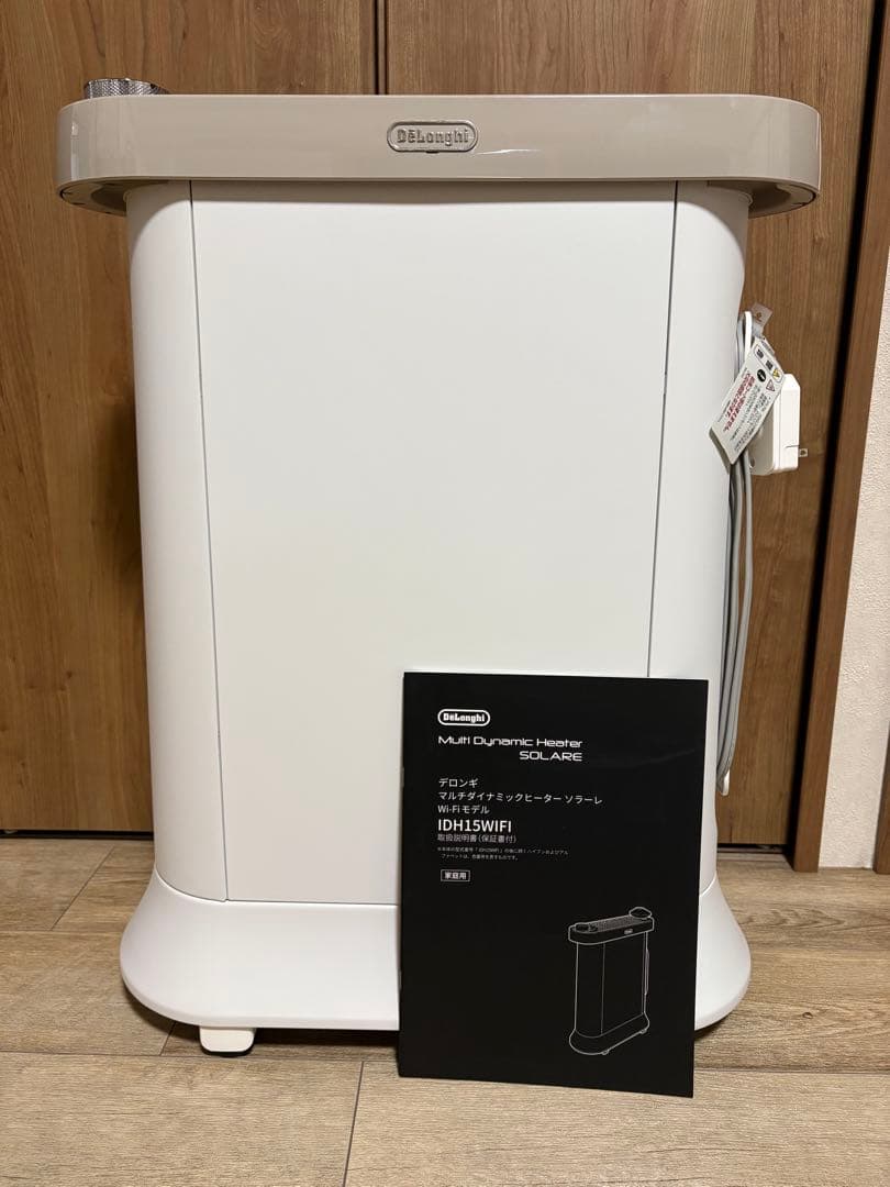 DeLonghi IDH15WIFI オイルヒーター 美品保証付