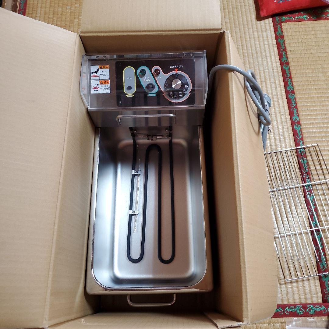 電気ミニフライヤー 卓上式 新品未使用 マルゼン