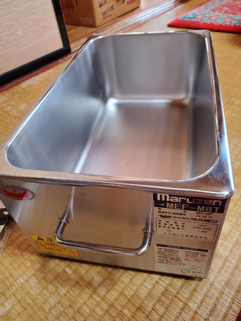 電気ミニフライヤー 卓上式 新品未使用 マルゼン