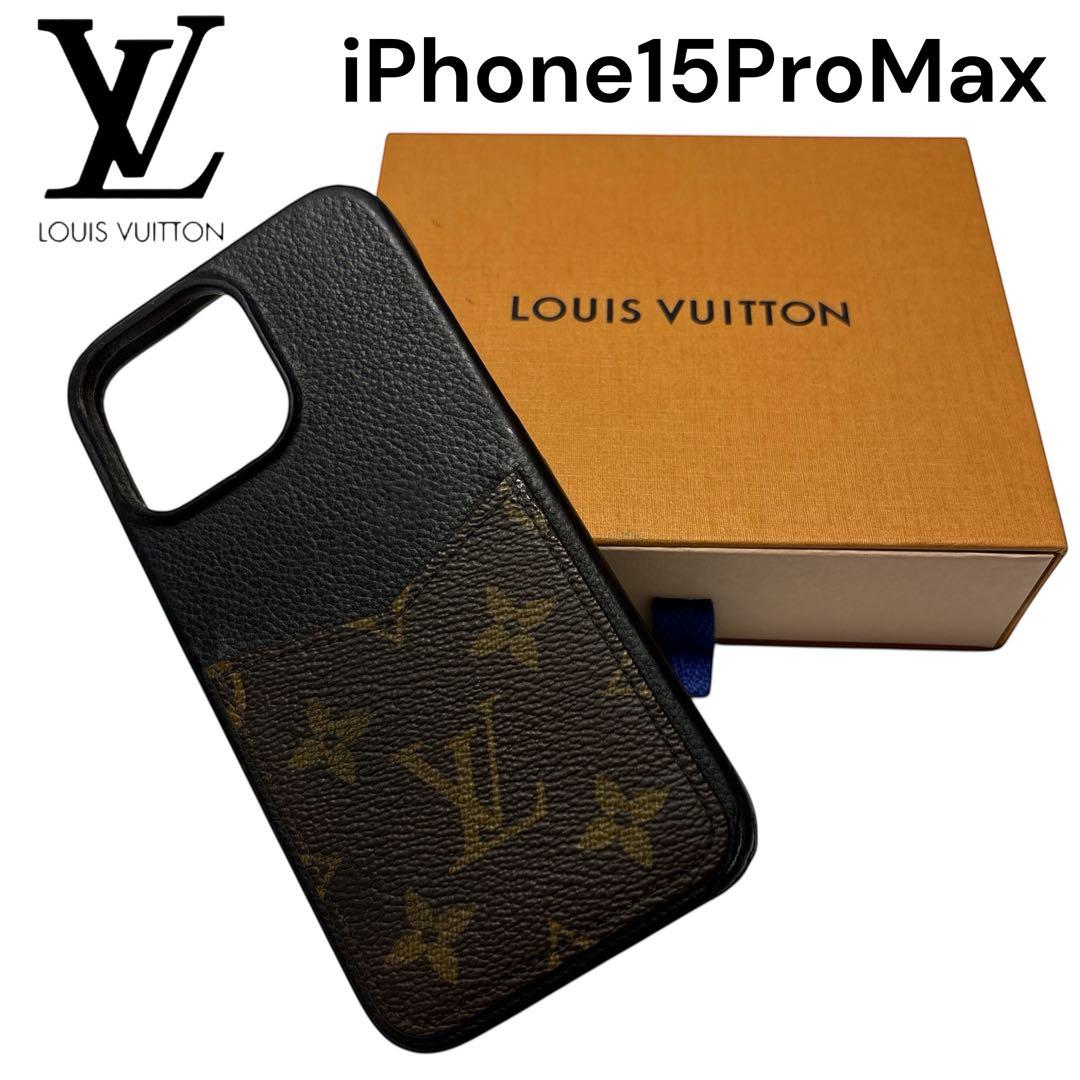 ［正規品］ルイヴィトン　iPhone 15 Pro Max ケース　モノグラム