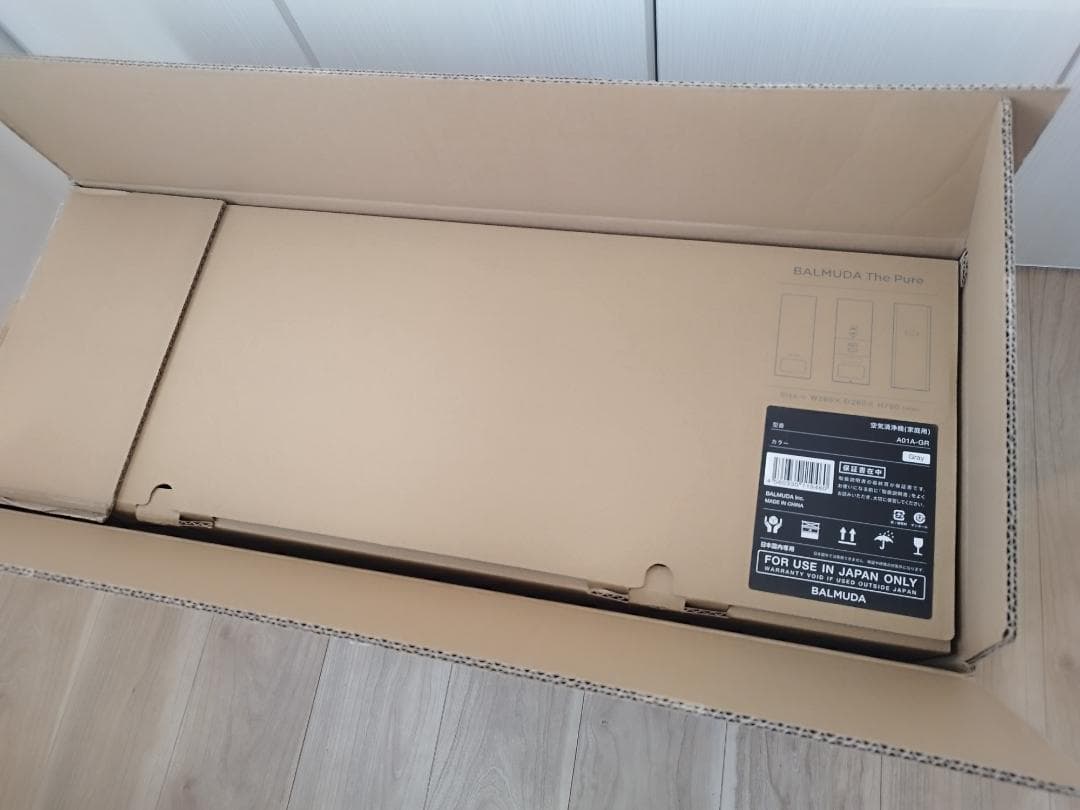 【値下げしました！】BALMUDA The Pure A01A 空気清浄機