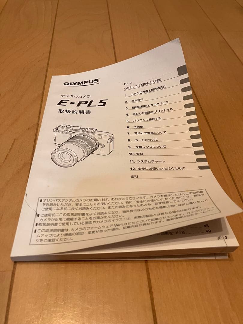 OLYMPUS PEN Lite E-PL5 本体一式　ジャンク