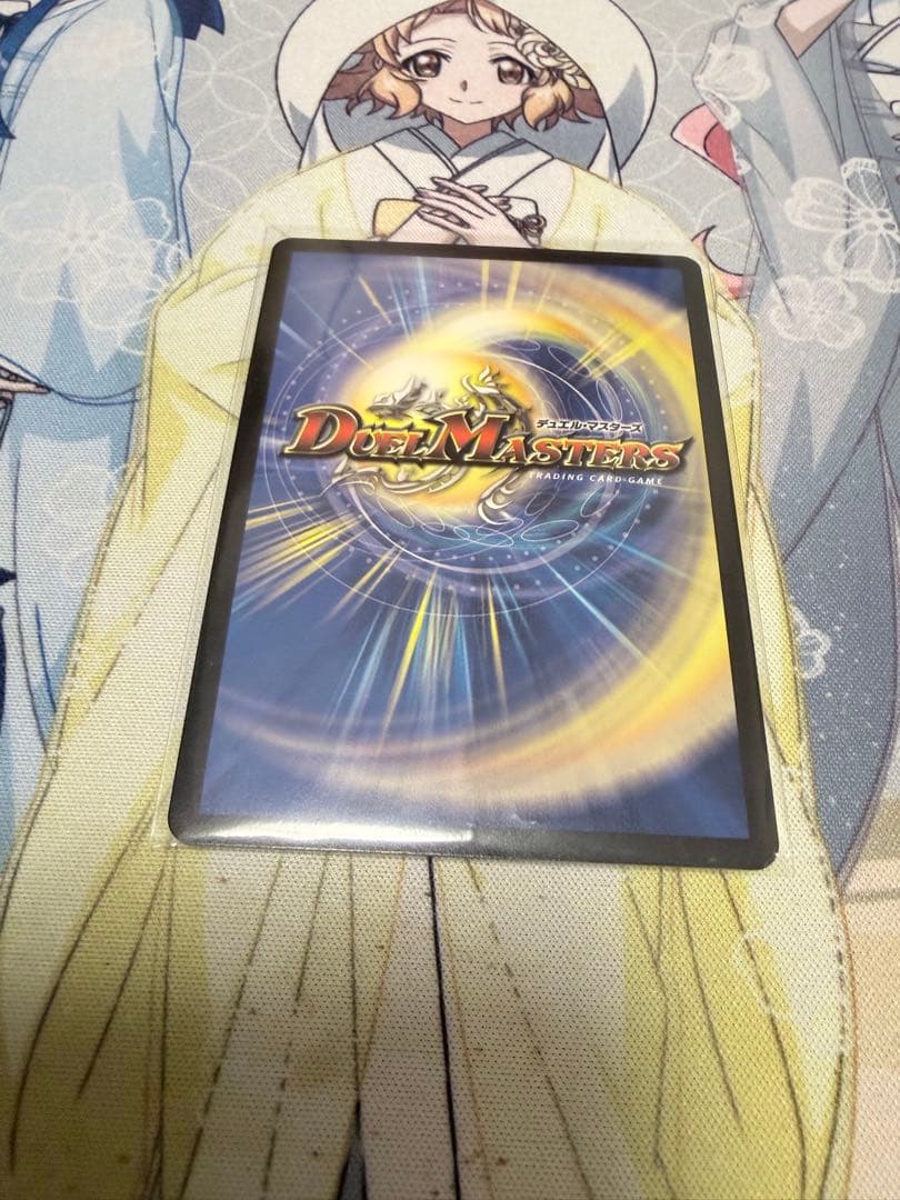 ボルシャックドリームドラゴン 1枚 金