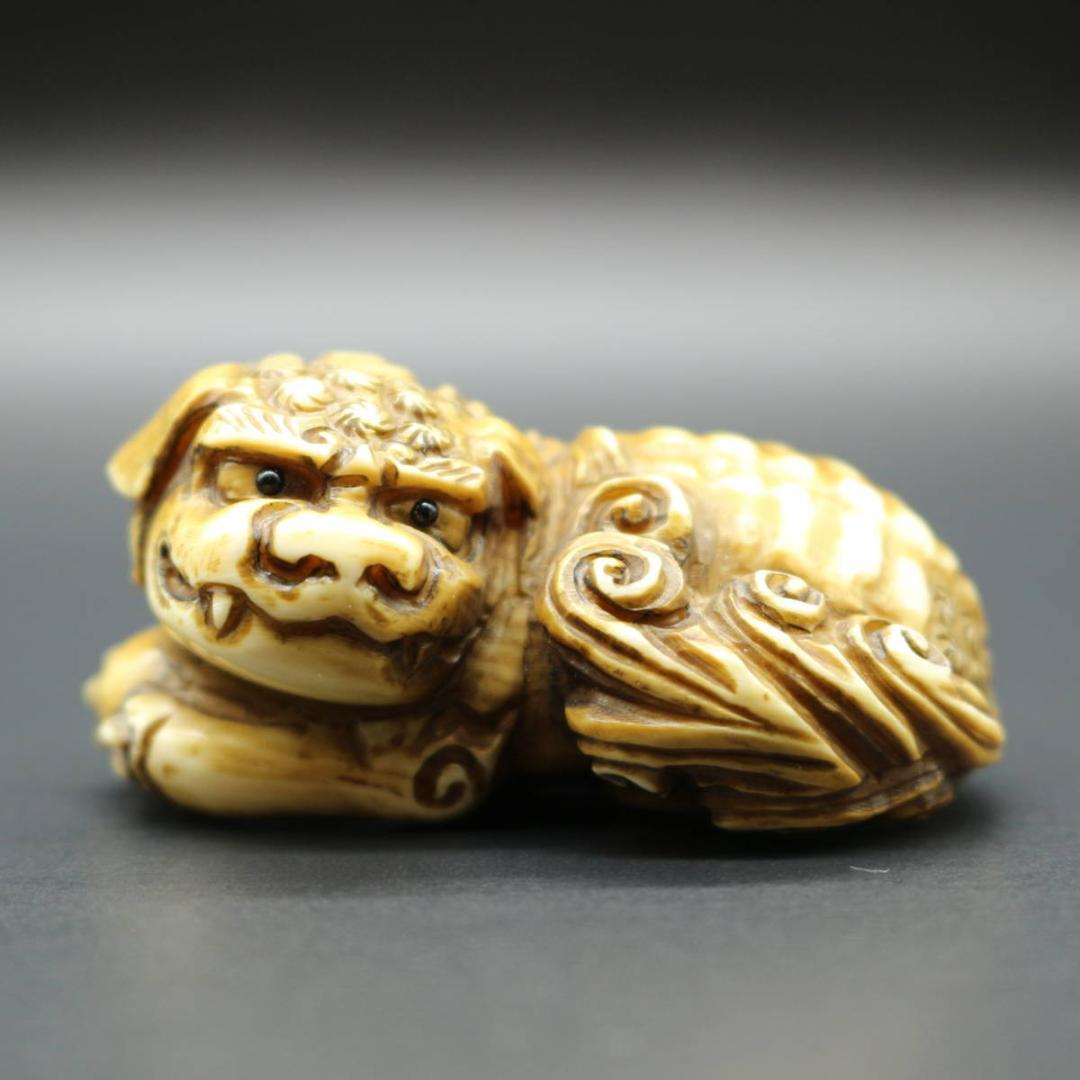 広之 根付 獅子 腰提 印籠 彫刻 時代物 提げ物 置物 在銘