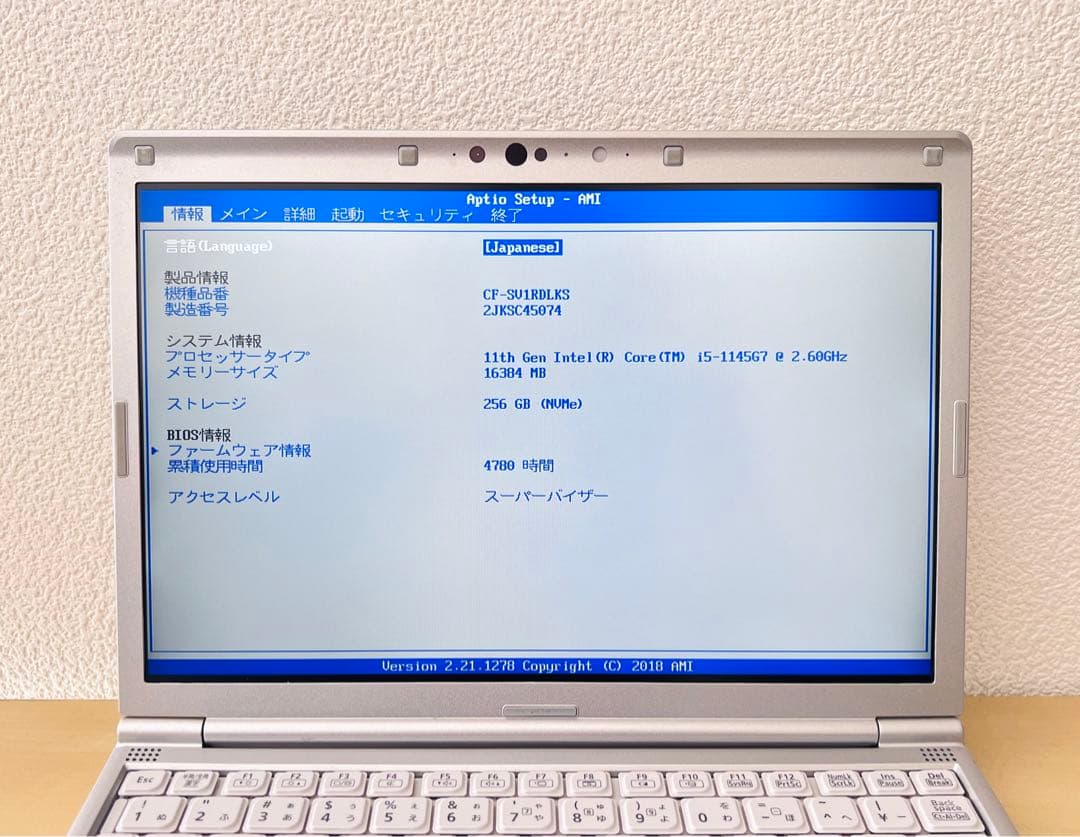 累積4780H レッツノート CF-SV1 16GB 11世代i5/office