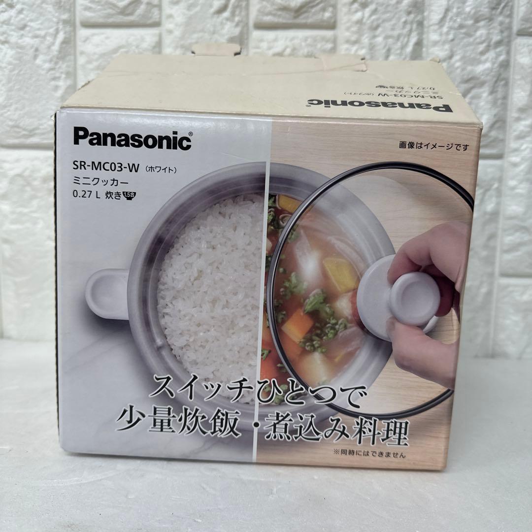 【パナソニック】 炊飯器 1.5合 SR-MC03-W未使用品開封済み