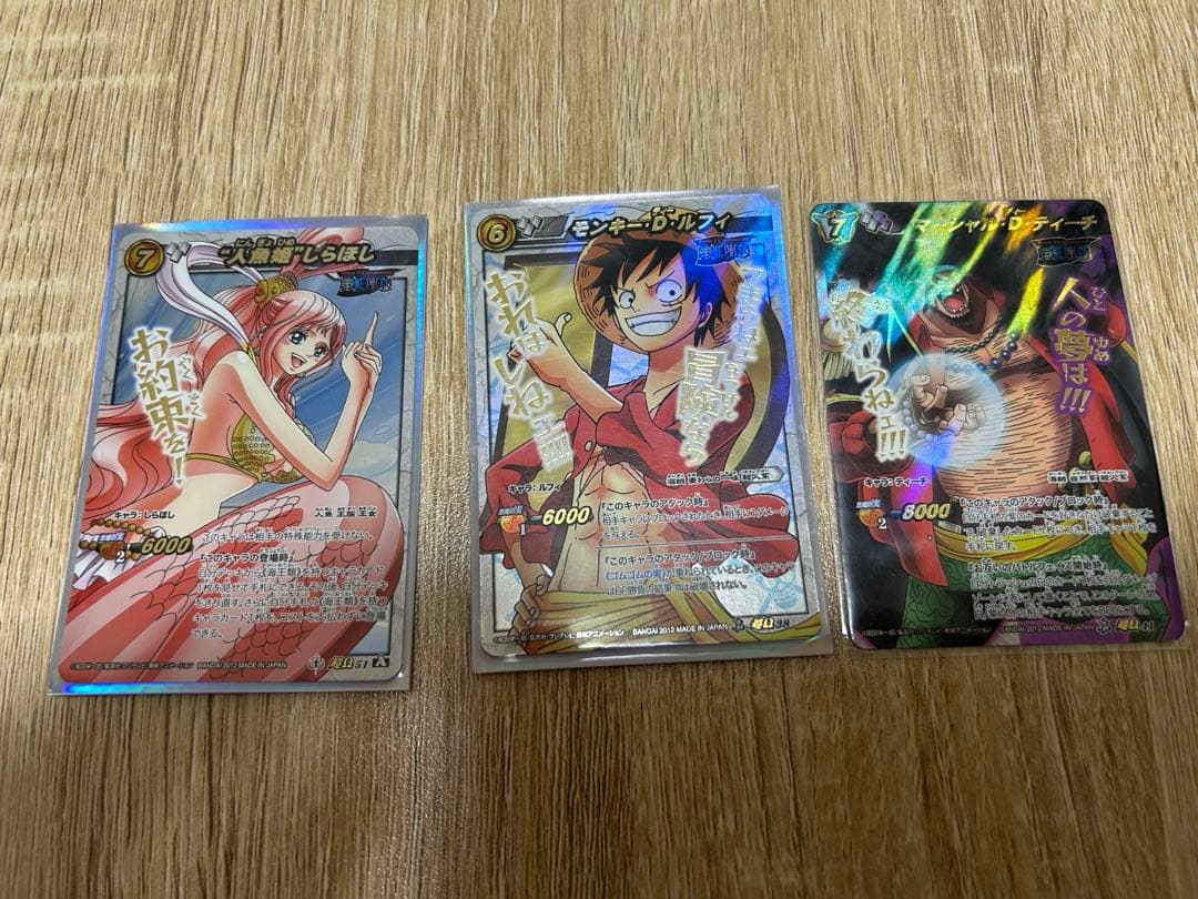 ミラバト　超Ω ワンピース、ナルト　まとめ売り