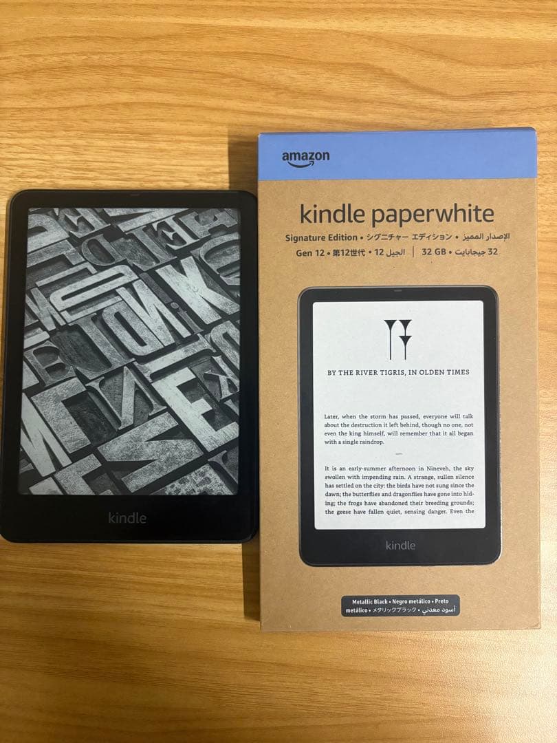 【美品】Kindle Paperwhite 第12世代(32GB)
