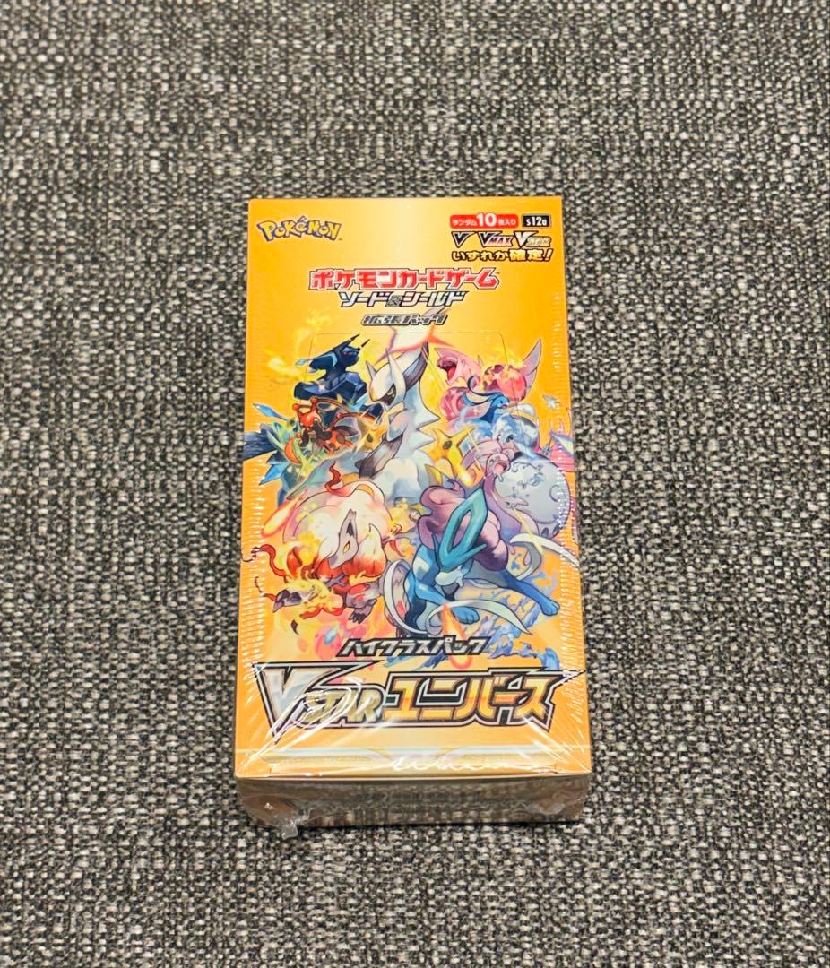 ポケモンカードゲーム VSTARユニバース(シュリンク付)