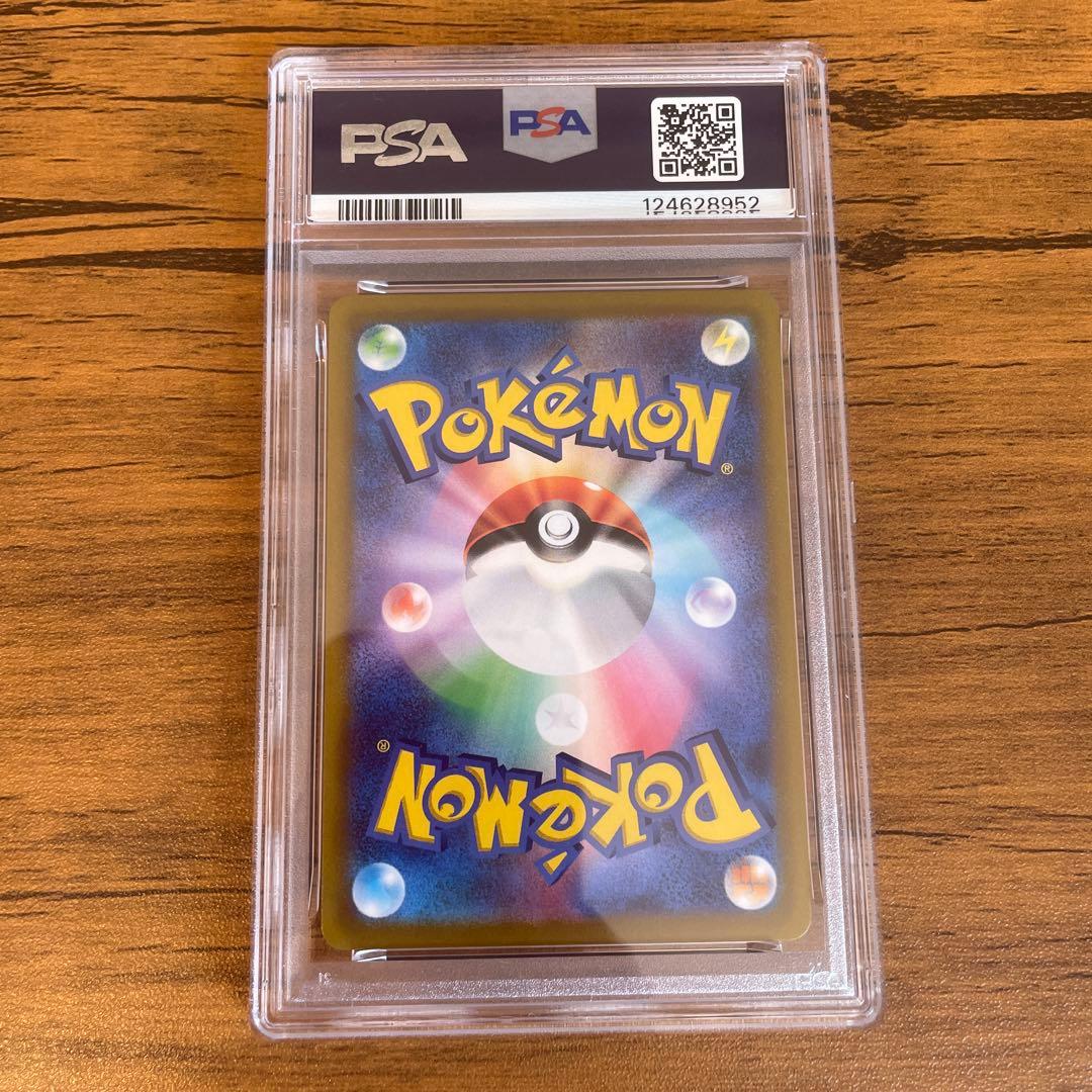 【PSA10】ゲンガー 027/070 漆黒のガイスト Pokemon TCG