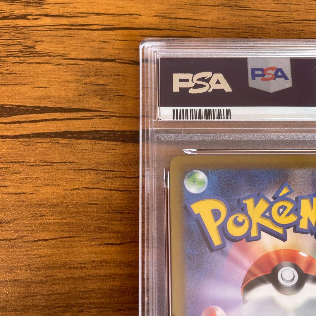 【PSA10】ゲンガー 027/070 漆黒のガイスト Pokemon TCG