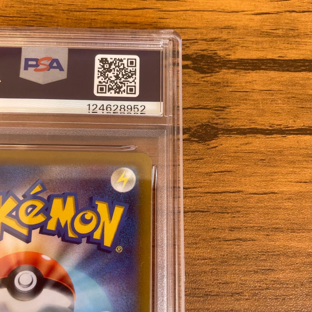 【PSA10】ゲンガー 027/070 漆黒のガイスト Pokemon TCG