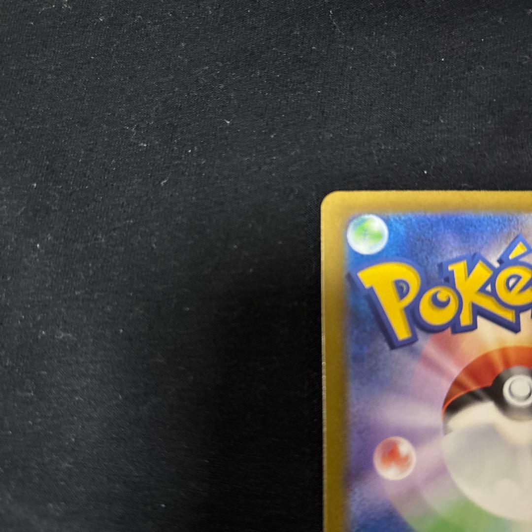 ロケット団のミュウツーex SAR メガドリーム