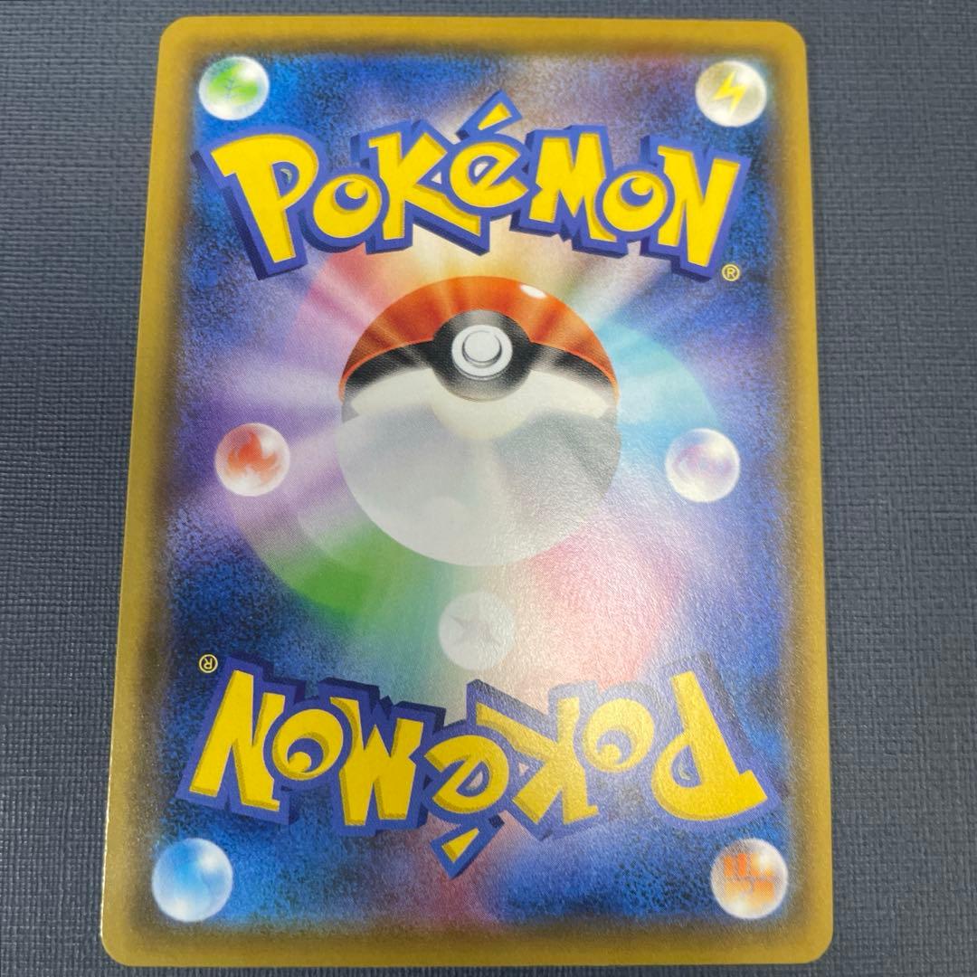 ブラッキー＆ダークライGX SR SM12a