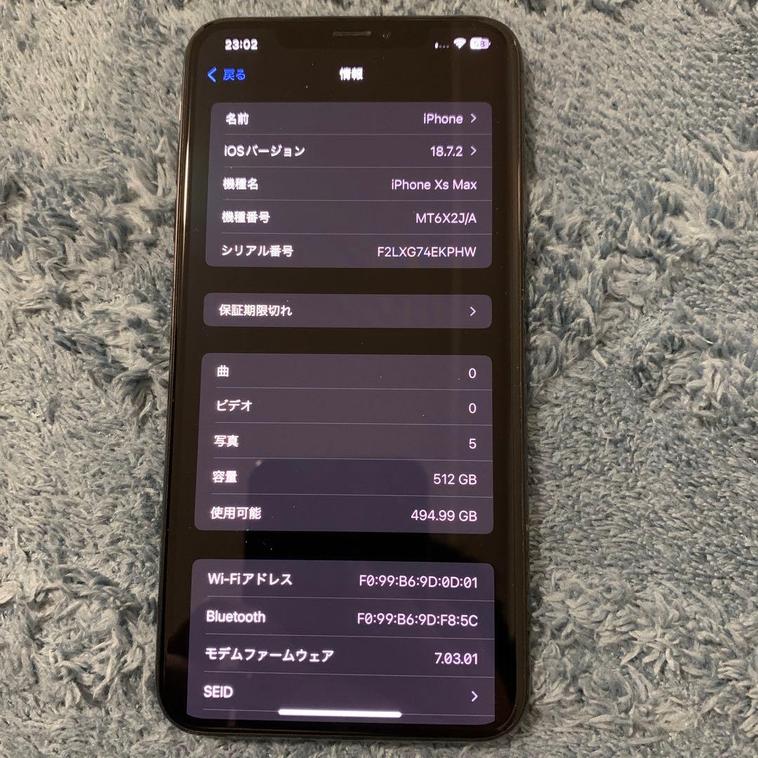 Apple iPhone XSmax スペースグレー 本体　512Gb