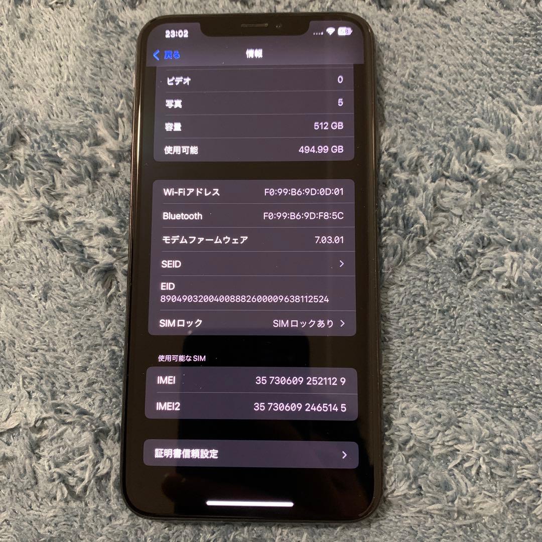 Apple iPhone XSmax スペースグレー 本体　512Gb