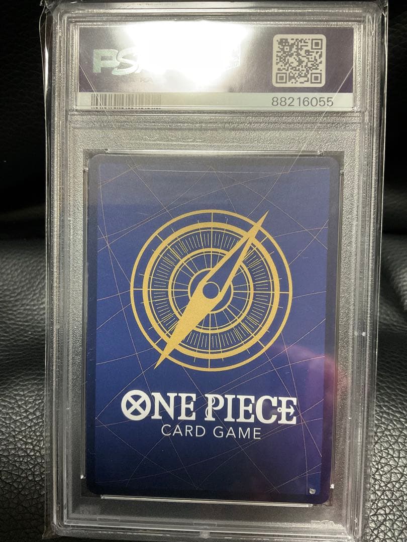 PSA10 カイドウ　フラッグシップ　ワンピースカード