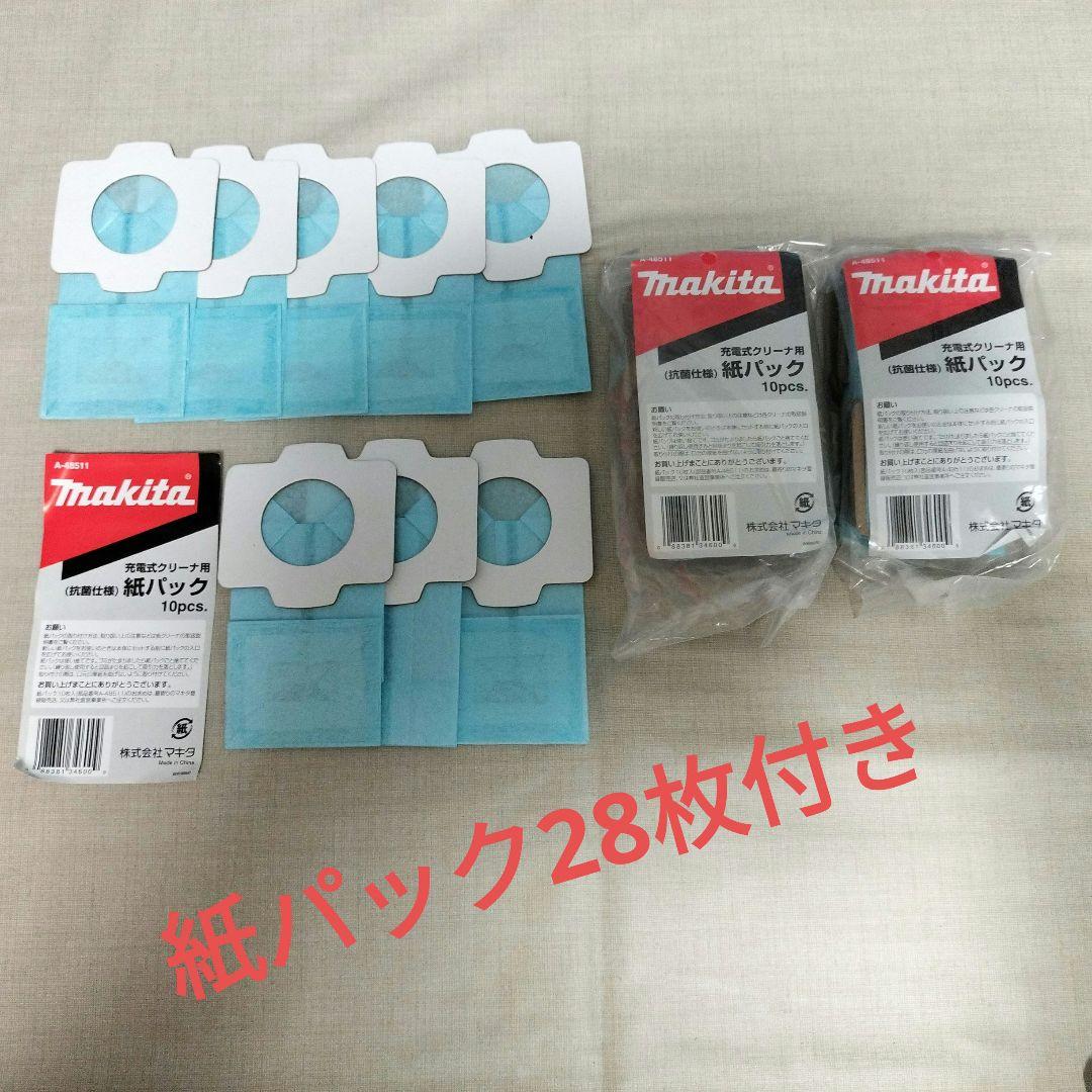 Makita CL282FD コードレス掃除機