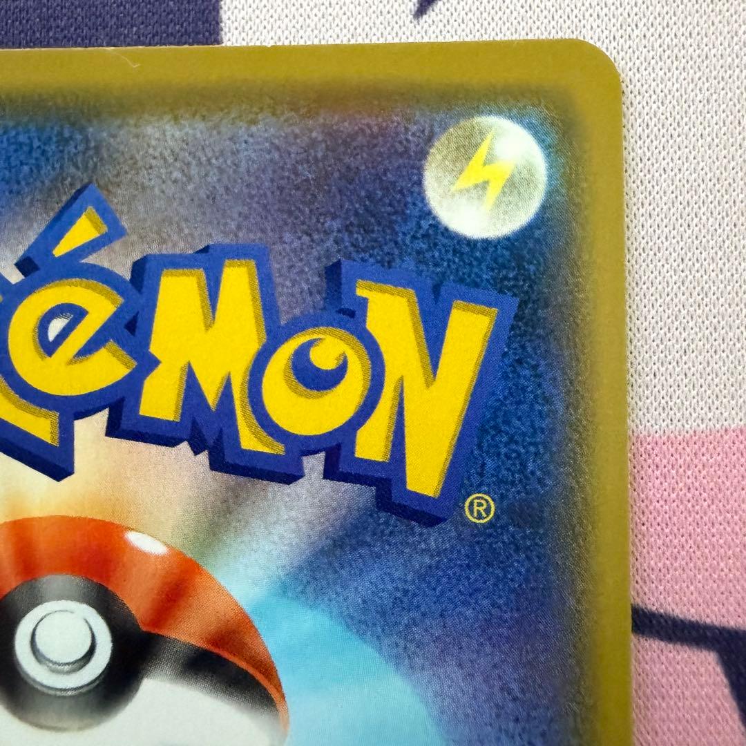 【限定値下げ】ポケモンカードゲーム　プロモカード　カナザワのピカチュウ