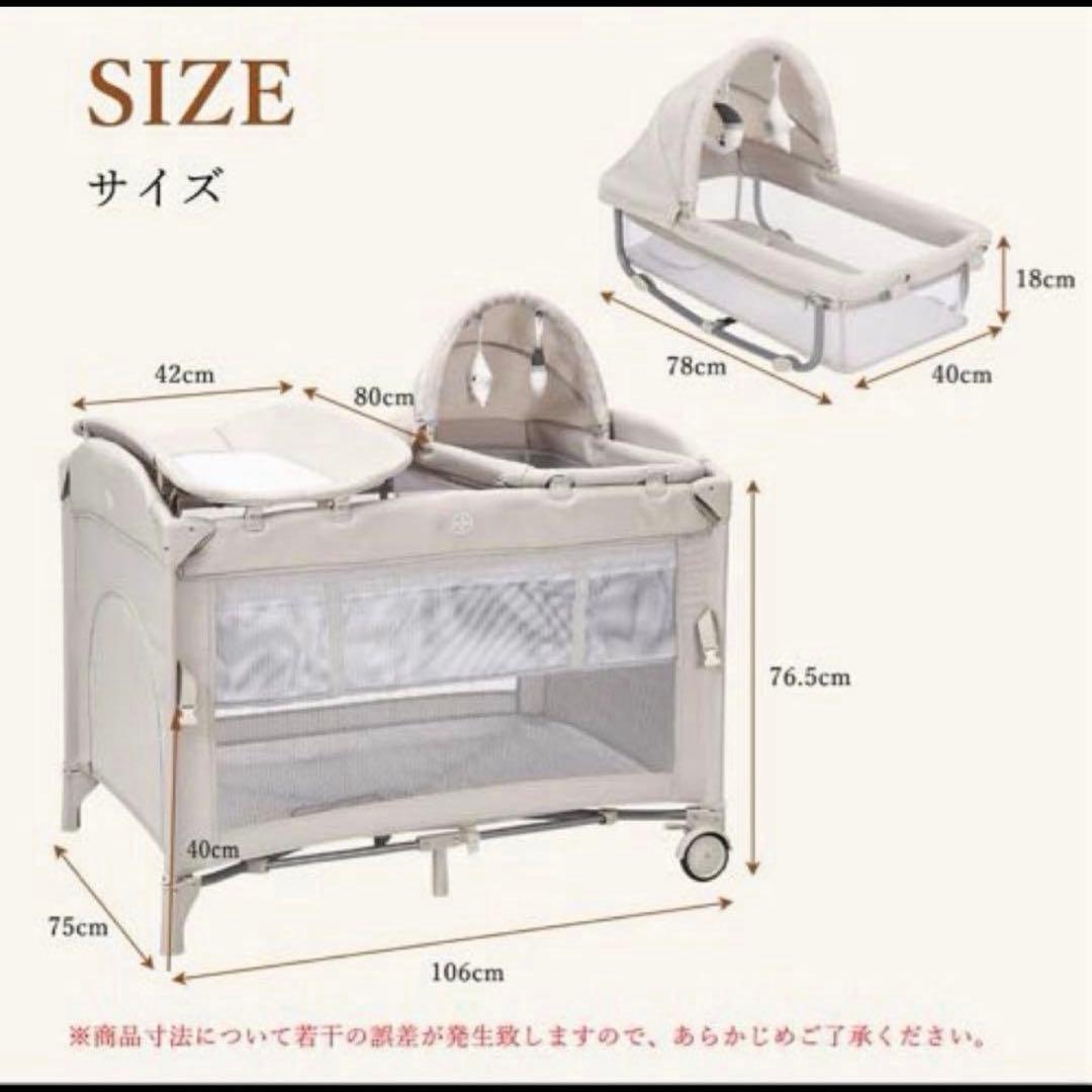 0120-0018B多機能ベビーベッド 折り畳み式プレイヤード