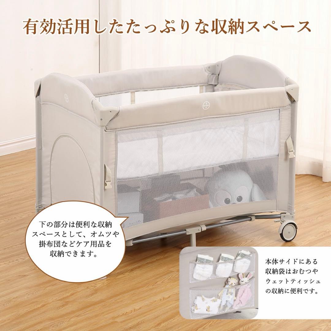 0120-0018B多機能ベビーベッド 折り畳み式プレイヤード