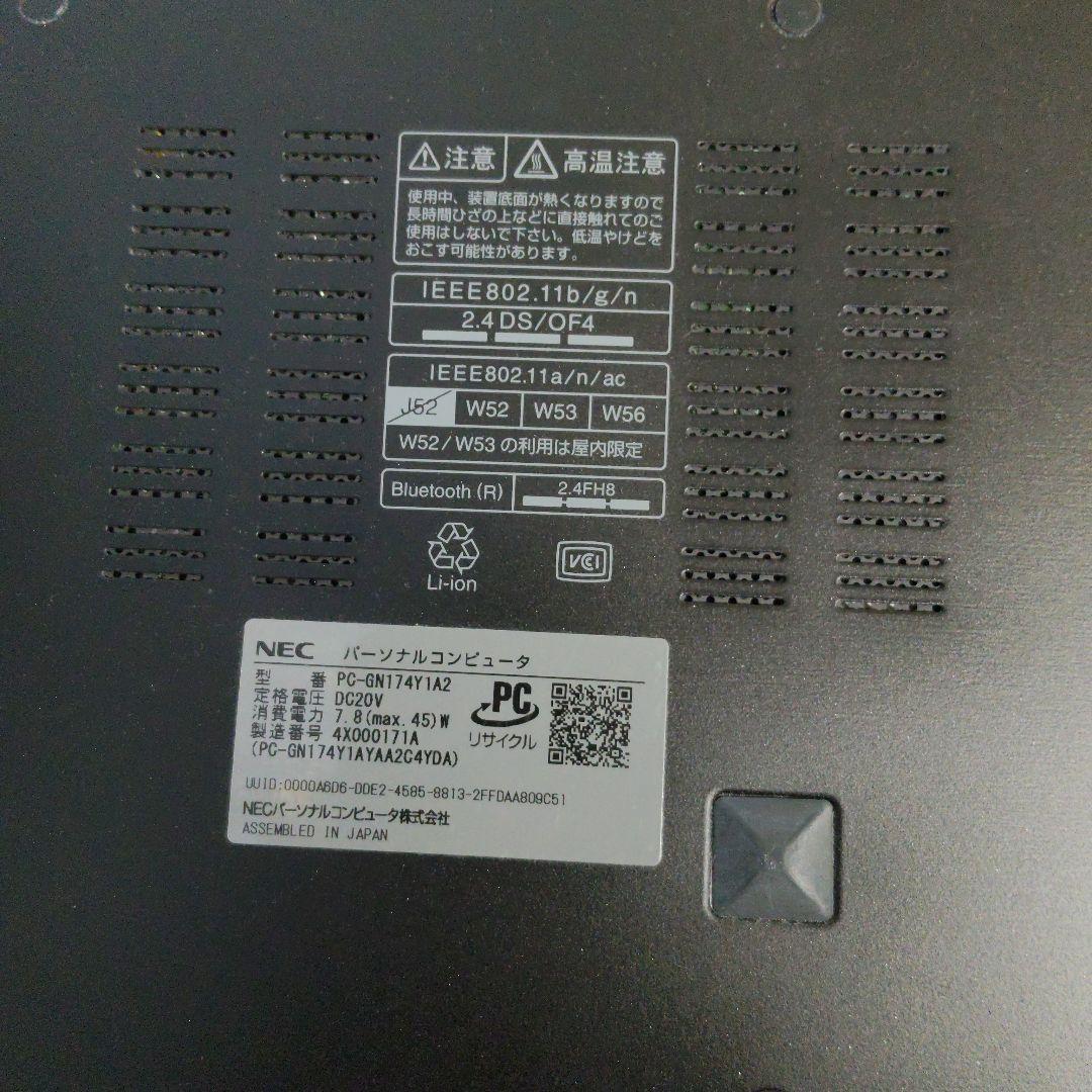 NEC　ノートパソコン　PC-GN174Y1A2　超軽量