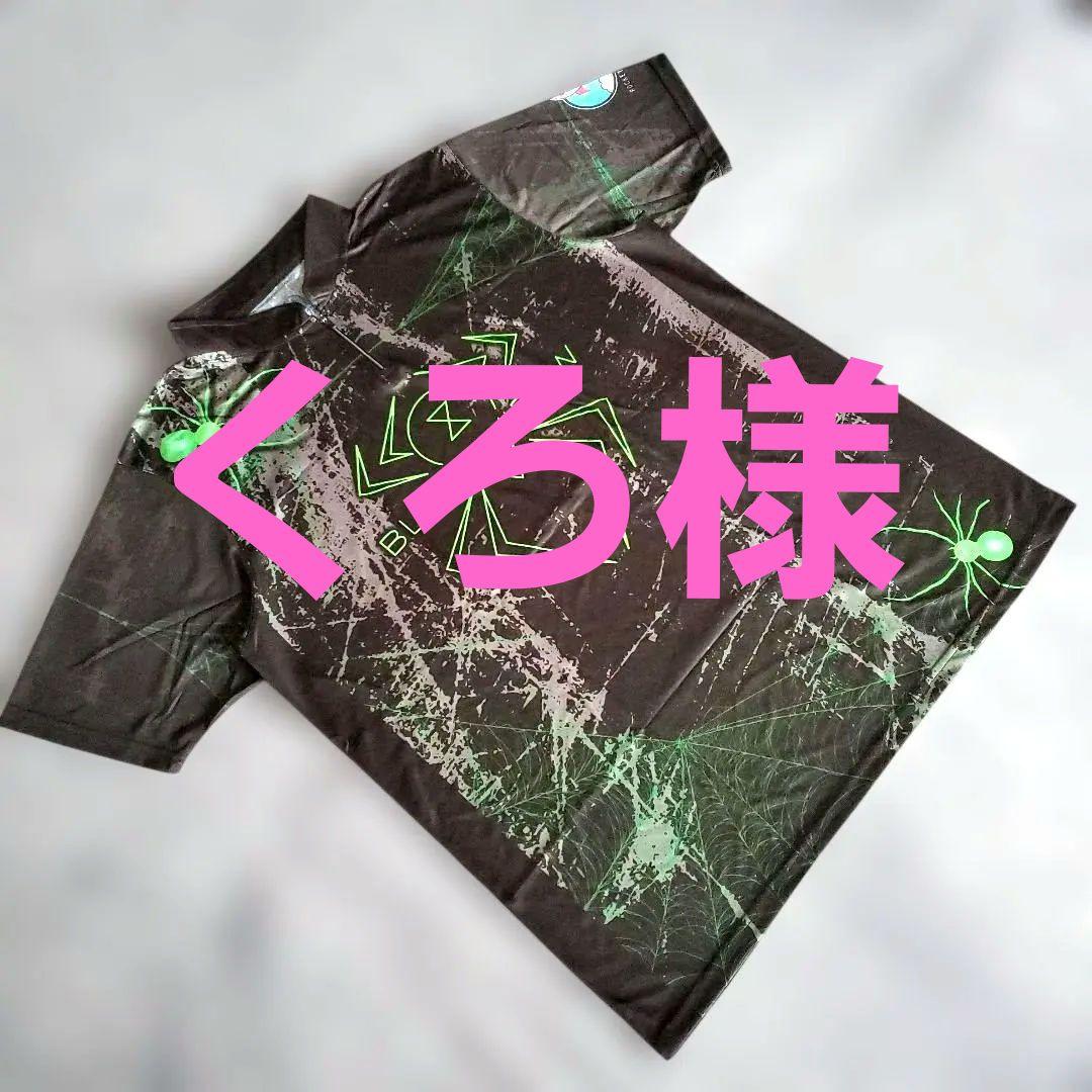 くろ様✨新品✨ボウリングウェア　【3XL】　ブラックウィドー　ブラック　大きめ