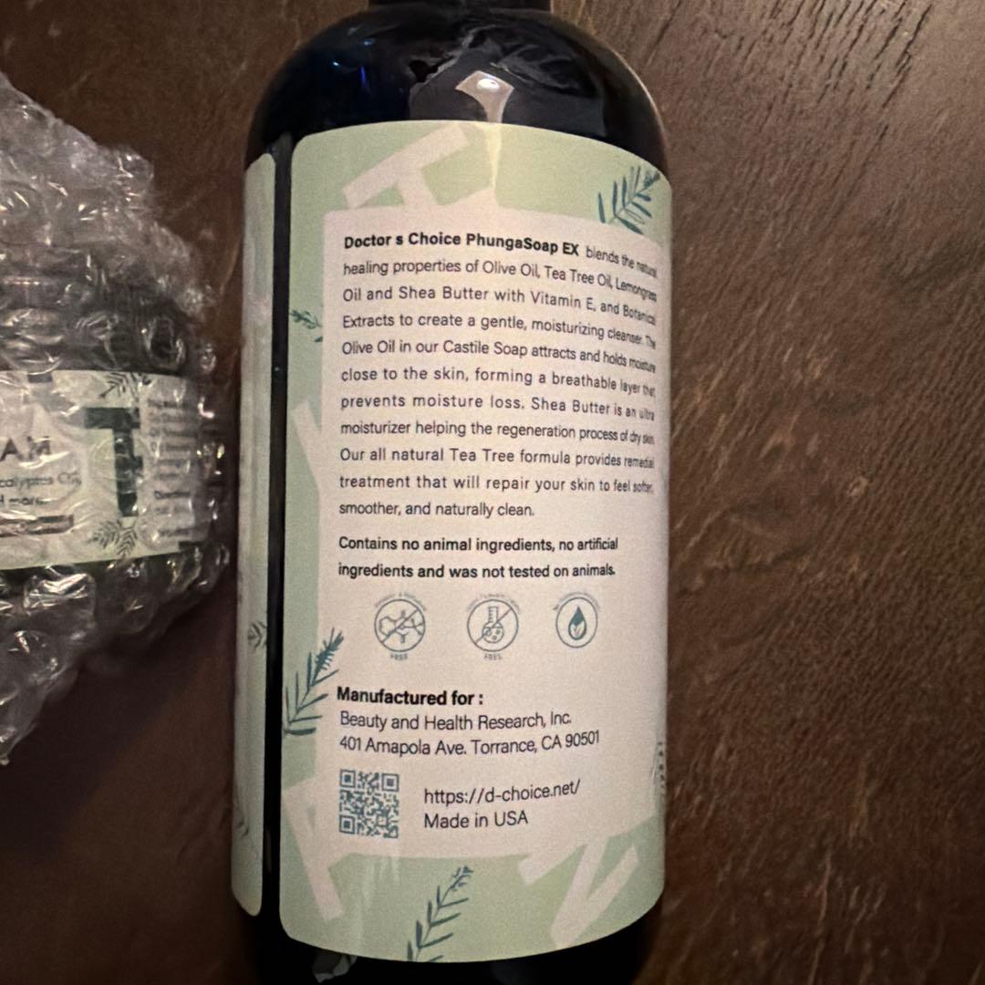 即納ドクターチョイス　ファンガクリーム　ファンガソープ　セット