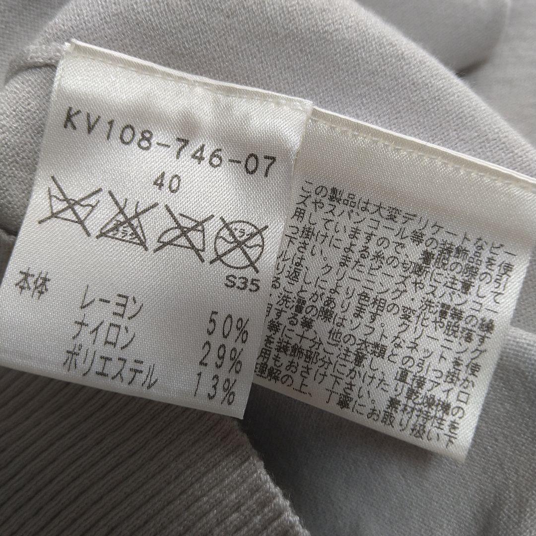 美品✨エポカ EPOCA　フォックスファー ビジュー　キャミソール