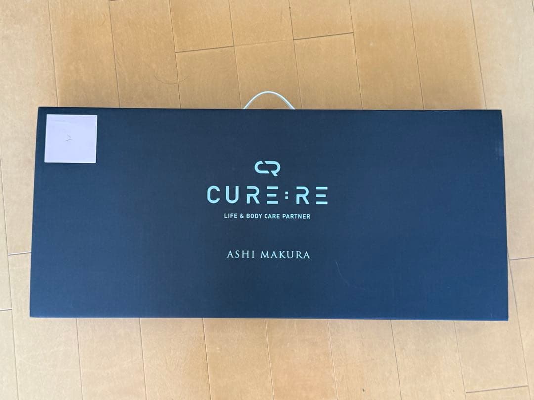 新品未使用品 CURE:RE ASHI MAKURA② キュアレ あしまくら