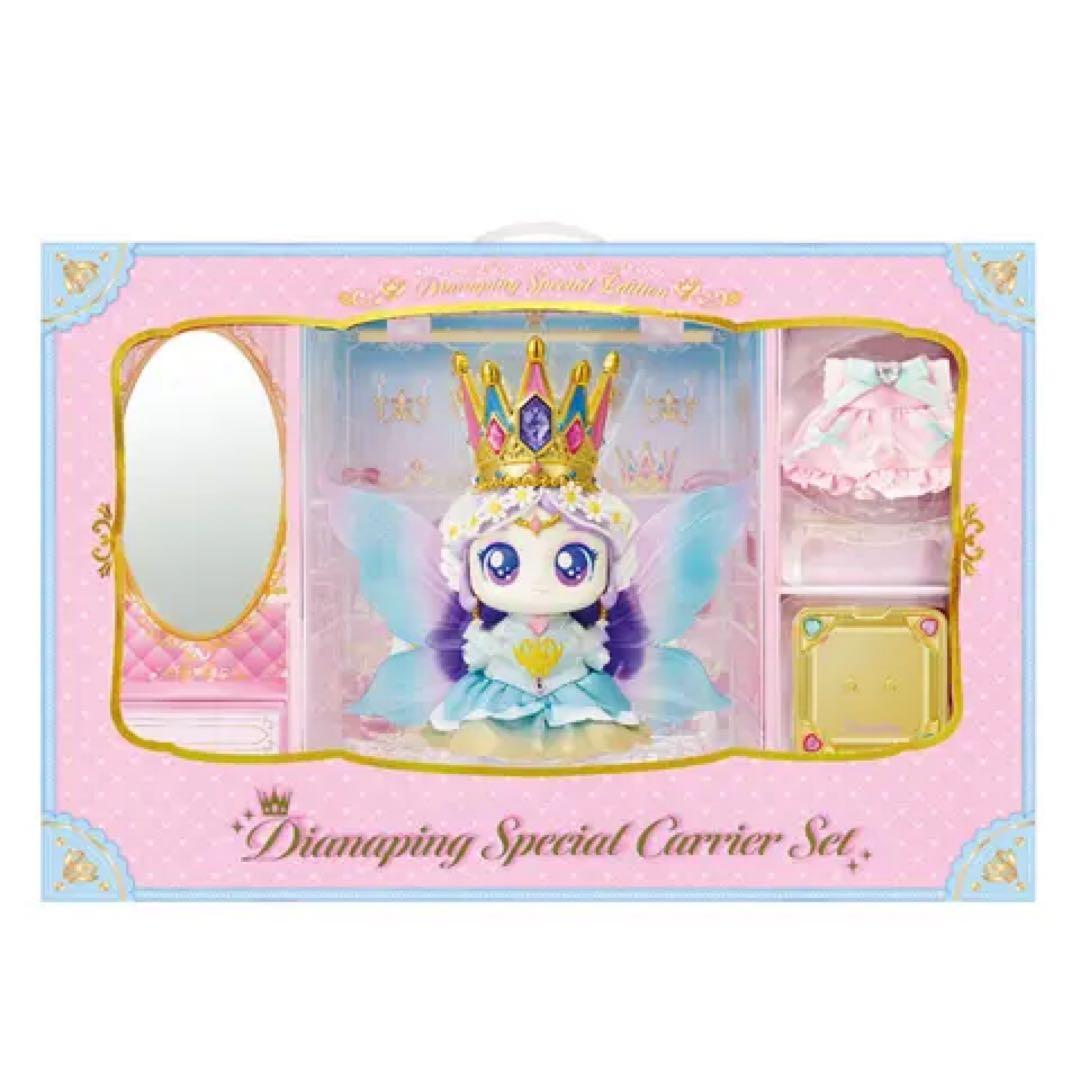 キャッチ！ティニピン プリンセスダイアナピン フィギュアスペシャルキャリアセット