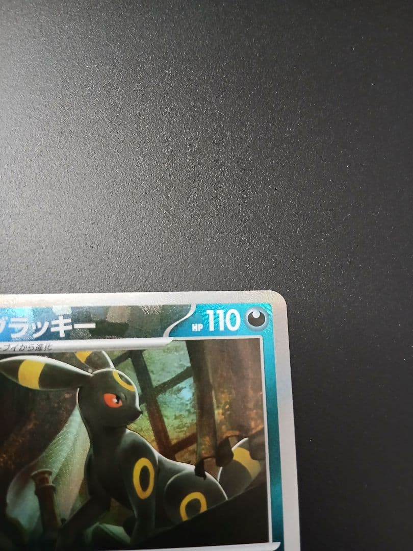 ト*ロ様 ブラッキーマスターボールミラー