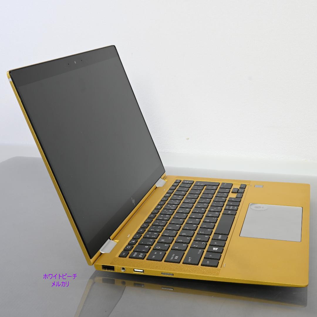 hp EliteBook X360 1030G4 イエロー【2in1タブレット】